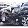 toyota alphard 2017 -TOYOTA 【なにわ 301 9746】--Alphard DBA-AGH30W--AGH30-0134902---TOYOTA 【なにわ 301 9746】--Alphard DBA-AGH30W--AGH30-0134902- image 28