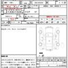 toyota rav4 2020 CFJ1713178 image 7