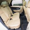 land-rover discovery-sport 2017 GOO_JP_965024022309620022004 image 11
