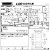mazda demio 2016 -MAZDA--Demio DJ5FS-155706---MAZDA--Demio DJ5FS-155706- image 3