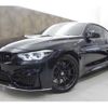 bmw m4 2017 -BMW 【名古屋 398ﾇ 330】--BMW M4 CBA-3C30--WBS4Y92080AC61250---BMW 【名古屋 398ﾇ 330】--BMW M4 CBA-3C30--WBS4Y92080AC61250- image 23