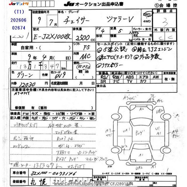 1997 Toyota Chaser JDM car for sale — photo 3 of 9