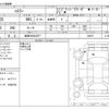 suzuki hustler 2024 CFJ0736615 image 3