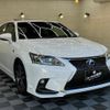 lexus ct 2014 -LEXUS 【名変中 】--Lexus CT ZWA10--2203617---LEXUS 【名変中 】--Lexus CT ZWA10--2203617- image 17