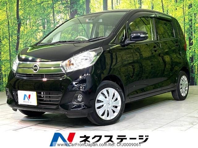 nissan dayz 2016 -NISSAN--DAYZ DBA-B21W--B21W-0361340---NISSAN--DAYZ DBA-B21W--B21W-0361340- image 1