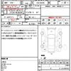 suzuki solio 2017 CFJ1773912 image 21