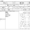 honda acty-van 2015 CFJ1786600 image 3