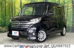 nissan dayz-roox 2014 -NISSAN--DAYZ Roox DBA-B21A--B21A-0024413---NISSAN--DAYZ Roox DBA-B21A--B21A-0024413-