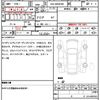 toyota prius 2024 quick_quick_6AA-MXWH60_MXWH60-4103118 image 21