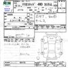 daihatsu terios-kid 2006 CFJ1690426 image 3