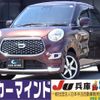daihatsu cast 2020 quick_quick_LA250S_LA250S-0201898 image 1