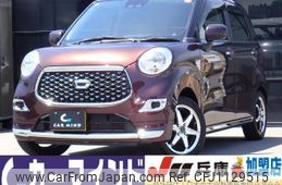 daihatsu cast 2020 quick_quick_LA250S_LA250S-0201898
