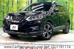 nissan x-trail 2020 CFJ1781174