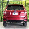 subaru forester 2012 CFJ1745521 image 15