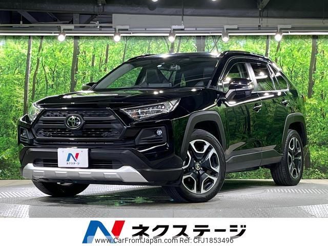toyota rav4 2020 CFJ1853496 image 1