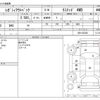subaru outback 2017 -SUBARU--Legacy OutBack DBA-BS9--BS9-032325---SUBARU--Legacy OutBack DBA-BS9--BS9-032325- image 3