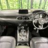 mazda cx-5 2017 -MAZDA--CX-5 LDA-KF2P--KF2P-126444---MAZDA--CX-5 LDA-KF2P--KF2P-126444- image 2