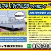 isuzu elf-truck 2018 GOO_NET_EXCHANGE_0206393A30250509W001 image 2