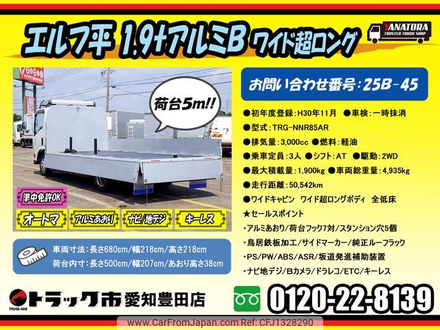 isuzu elf-truck 2018 GOO_NET_EXCHANGE_0206393A30250509W001 image 2