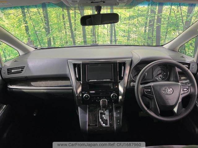 toyota vellfire 2016 CFJ1687960 image 2