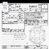 toyota sienta 2019 -TOYOTA--Sienta NSP172G--7010174---TOYOTA--Sienta NSP172G--7010174- image 3