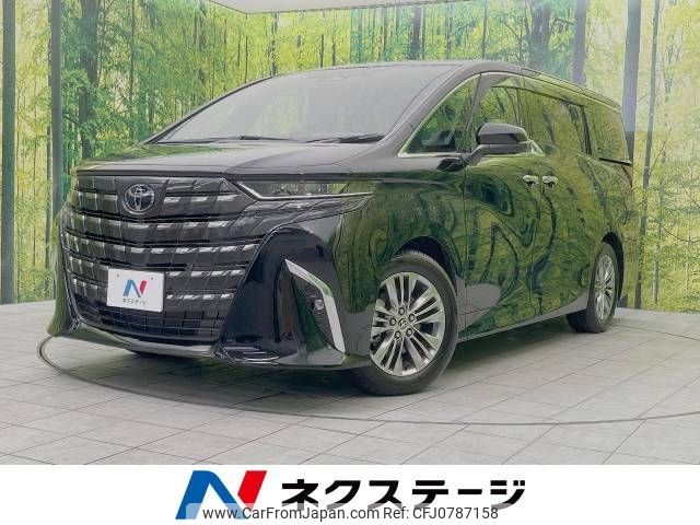 toyota alphard 2023 -TOYOTA--Alphard 3BA-AGH40W--AGH40-0015090---TOYOTA--Alphard 3BA-AGH40W--AGH40-0015090- image 1