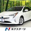 toyota prius 2016 CFJ1764826 image 1