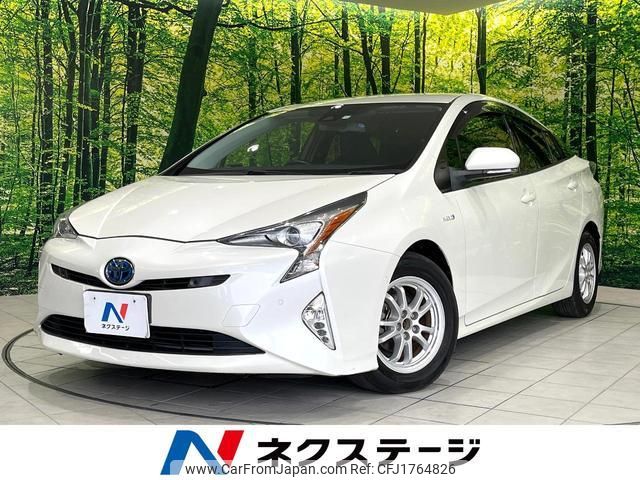 toyota prius 2016 CFJ1764826 image 1