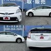 toyota prius 2014 CFJ1681809 image 8