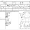 mitsubishi ek 2014 -MITSUBISHI--ek Custom DBA-B11W--B11W-0106501---MITSUBISHI--ek Custom DBA-B11W--B11W-0106501- image 3