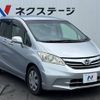 honda freed 2013 -HONDA--Freed DBA-GB3--GB3-1510150---HONDA--Freed DBA-GB3--GB3-1510150- image 18