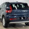 volvo xc40 2021 quick_quick_5AA-XB420TXCM_YV1XZK9MDM2532091 image 17