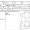 mazda axela 2015 -MAZDA 【岩手 301ｿ7754】--Axela DBA-BM5FS--BM5FS-203555---MAZDA 【岩手 301ｿ7754】--Axela DBA-BM5FS--BM5FS-203555- image 3