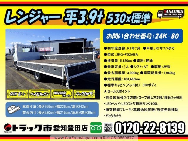 hino ranger 2019 -HINO--Hino Ranger 2KG-FD2ABA--FD2AB-113203---HINO--Hino Ranger 2KG-FD2ABA--FD2AB-113203- image 2