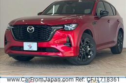 mazda mazda-others 2023 CFJ1718361