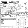 daihatsu coo 2009 -DAIHATSU--Coo M402S-0007574---DAIHATSU--Coo M402S-0007574- image 3