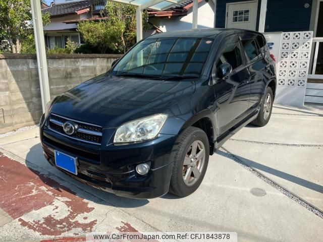 toyota rav4 2014 CFJ1843878 image 2