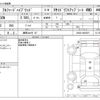 toyota alphard 2015 -TOYOTA 【練馬 344ｿ 87】--Alphard DAA-AYH30W--AYH30-0003567---TOYOTA 【練馬 344ｿ 87】--Alphard DAA-AYH30W--AYH30-0003567- image 3
