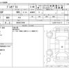 subaru pleo-plus 2021 -SUBARU 【柏 580ｺ9999】--Pleo Plus 5BA-LA350F--LA350F-0014173---SUBARU 【柏 580ｺ9999】--Pleo Plus 5BA-LA350F--LA350F-0014173- image 3