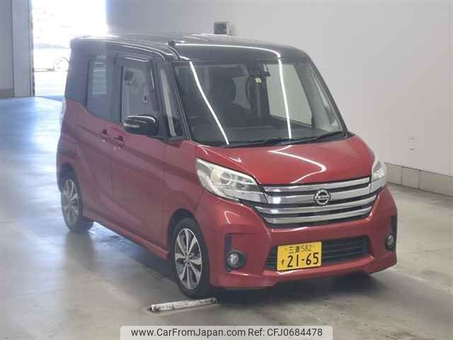 nissan dayz-roox undefined -NISSAN 【三重 582ス2165】--DAYZ Roox B21A-0208457---NISSAN 【三重 582ス2165】--DAYZ Roox B21A-0208457- image 1