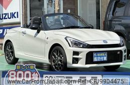 toyota copen 2023 GOO_JP_700060017330240617004