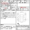 volkswagen polo 2018 quick_quick_AWCHZ_WVWZZZAWZJU059613 image 21