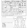 toyota corolla-touring-wagon 2020 CFJ1732810 image 17