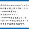 mitsubishi triton 2024 GOO_NET_EXCHANGE_0500075A30240518W001 image 2