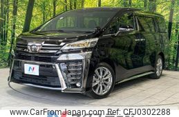 toyota vellfire 2020 -TOYOTA--Vellfire 3BA-AGH30W--AGH30-0334717---TOYOTA--Vellfire 3BA-AGH30W--AGH30-0334717-