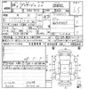 nissan presage 2006 -NISSAN--Presage TU31-201746---NISSAN--Presage TU31-201746- image 3