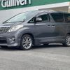 toyota alphard 2010 -TOYOTA--Alphard DBA-GGH20W--GGH20-8038448---TOYOTA--Alphard DBA-GGH20W--GGH20-8038448- image 21