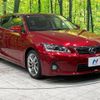 lexus ct 2012 -LEXUS--Lexus CT DAA-ZWA10--ZWA10-2135784---LEXUS--Lexus CT DAA-ZWA10--ZWA10-2135784- image 17