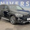 bmw x1 2016 quick_quick_HT20_WBAHT920305G88669 image 14
