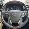 toyota vellfire 2016 -TOYOTA--Vellfire DAA-AYH30W--AYH30-0029779---TOYOTA--Vellfire DAA-AYH30W--AYH30-0029779- image 20